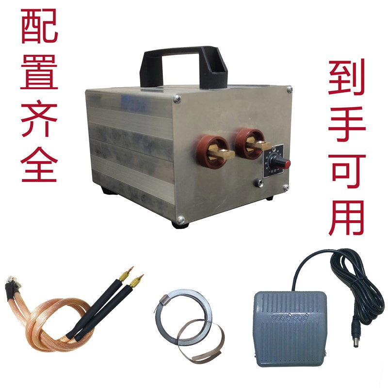 锂电池点焊机大功率纯镍不锈钢手持式对焊可携式220V小型家用包邮