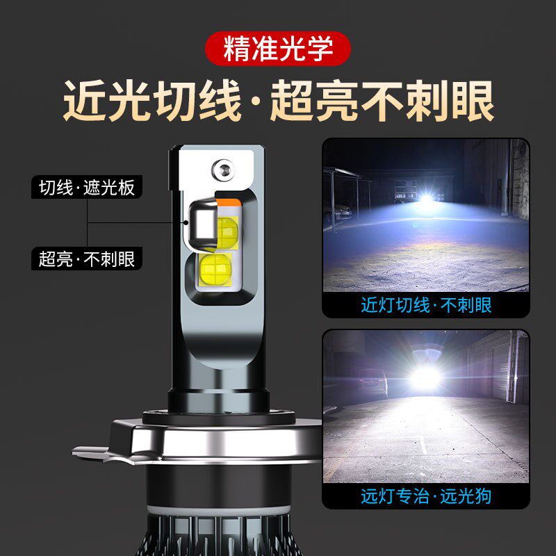 铃木UU125UY踏板摩托车led大灯超亮优驿UE改装强光双爪三爪H4灯泡