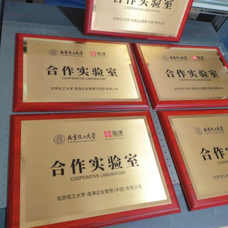 木托奖牌授权牌钛金不锈钢铜牌腐蚀牌,沙金奖牌,金银箔奖牌标牌