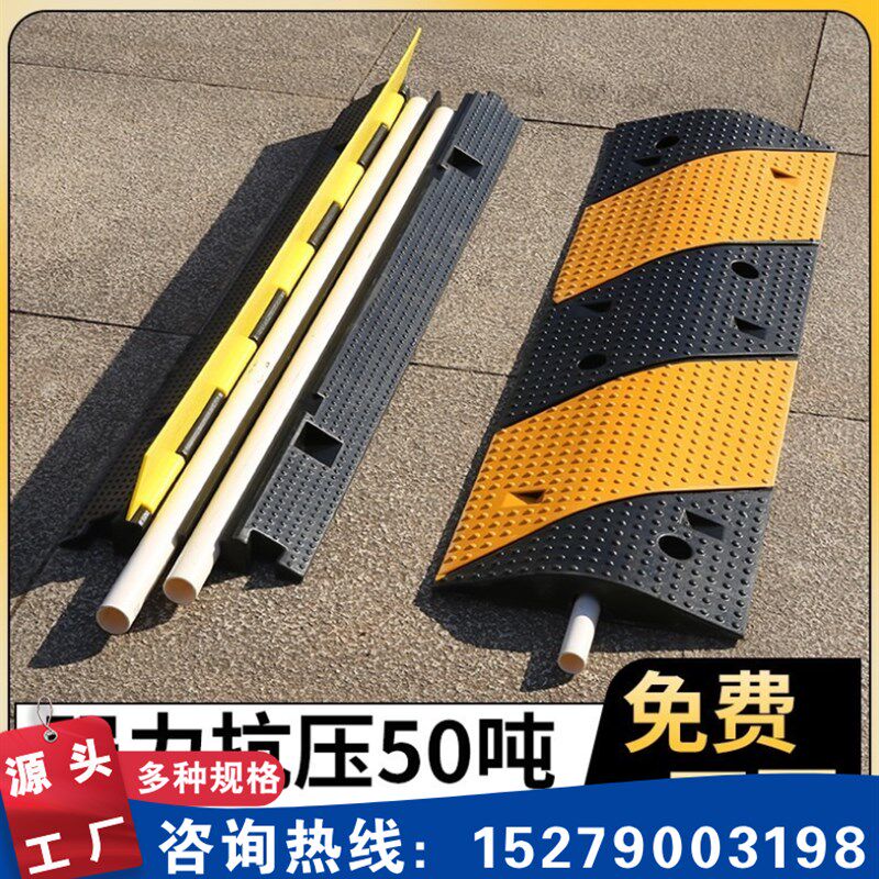 浙江橡胶一二线槽减速带地线槽板防踩防压盖线板室外地面护线槽