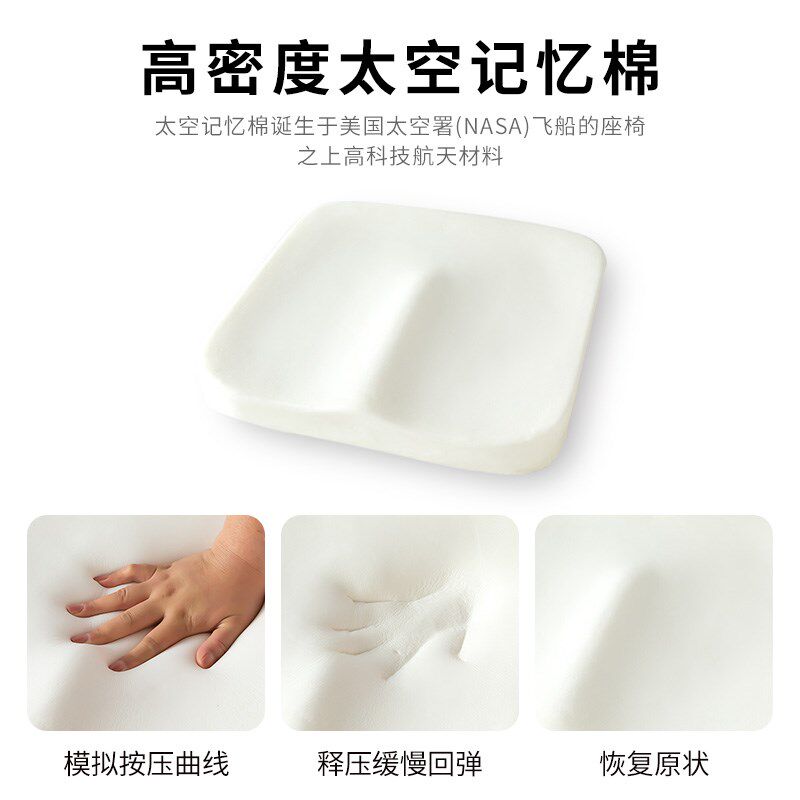 坐垫记忆棉办公室久坐椅子椅垫学生教室专用屁股垫子板凳餐椅坐垫