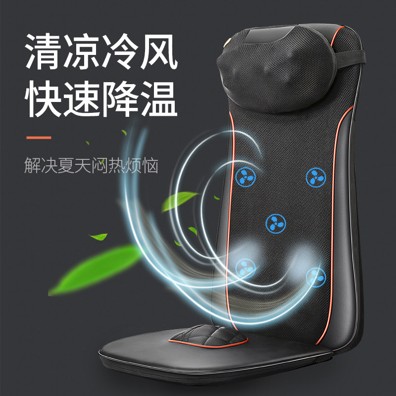 车载颈椎按摩器颈部腰部背部汽车靠垫多功能全身车用椅垫家用坐垫