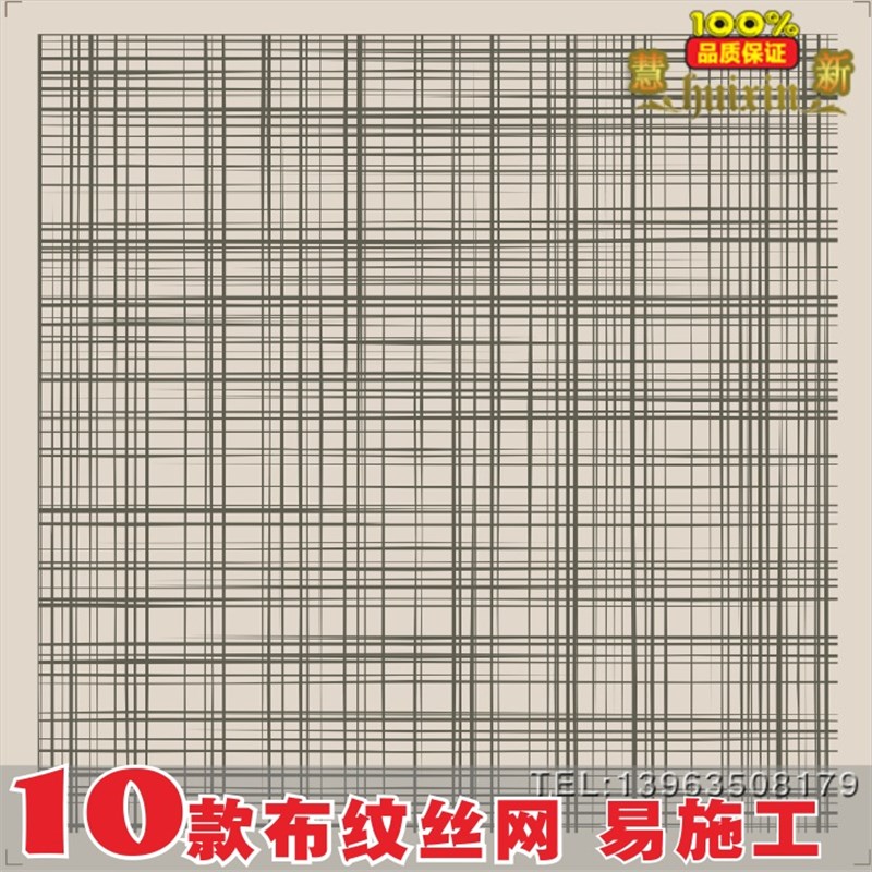 墙面丝网印花模具图案硅藻泥壁纸漆肌理漆艺术漆涂料工具底纹布纹