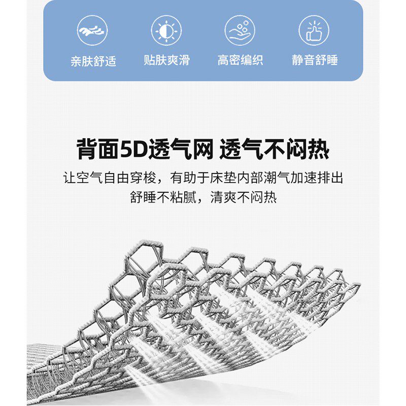 A类乳胶床垫软垫单人学生宿舍海绵记忆棉床褥地垫子上下铺0.9加厚
