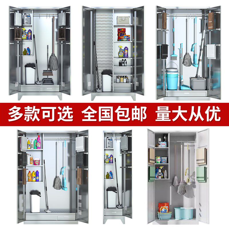 304不锈钢清洁柜阳台储物柜学校工厂拖把保洁工具柜卫生收纳柜子