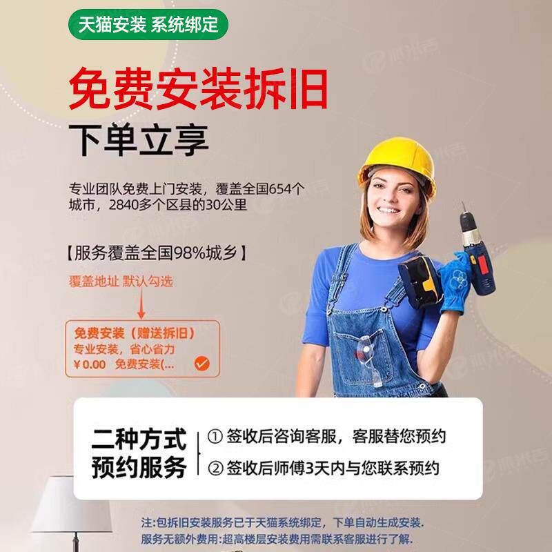 包安装卧室吸顶灯2025新款简约现代全光谱led护眼主卧家用房间灯