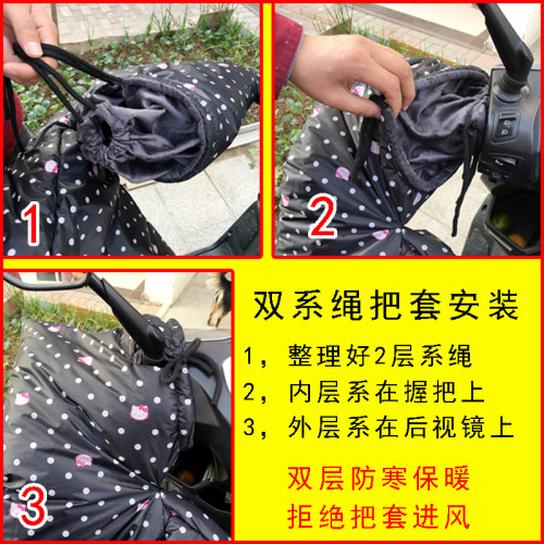 冬季电动摩托车挡风被儿童后座披风棉冬天电瓶车双人亲子全包围款