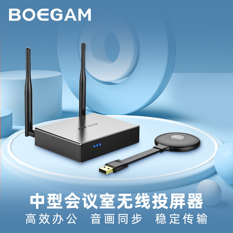 宝疆无线投屏器HDMI线办公家用IOS安卓手机电脑电视高清投影同屏