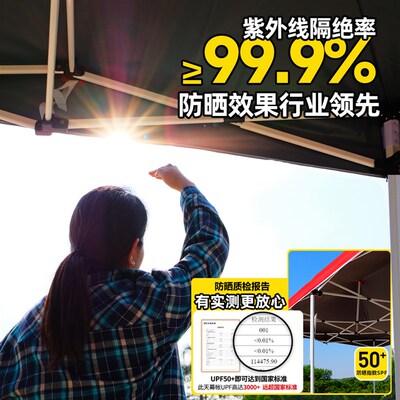 四脚遮雨帐篷户外摆摊专用雨棚折叠四角灰胶遮阳棚伸缩式防雨蓬
