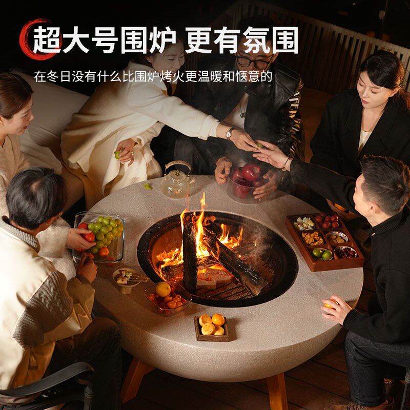 超大号户外家用围炉煮茶器具电炭两用全套炭炉电烤盘庭院取暖炉子