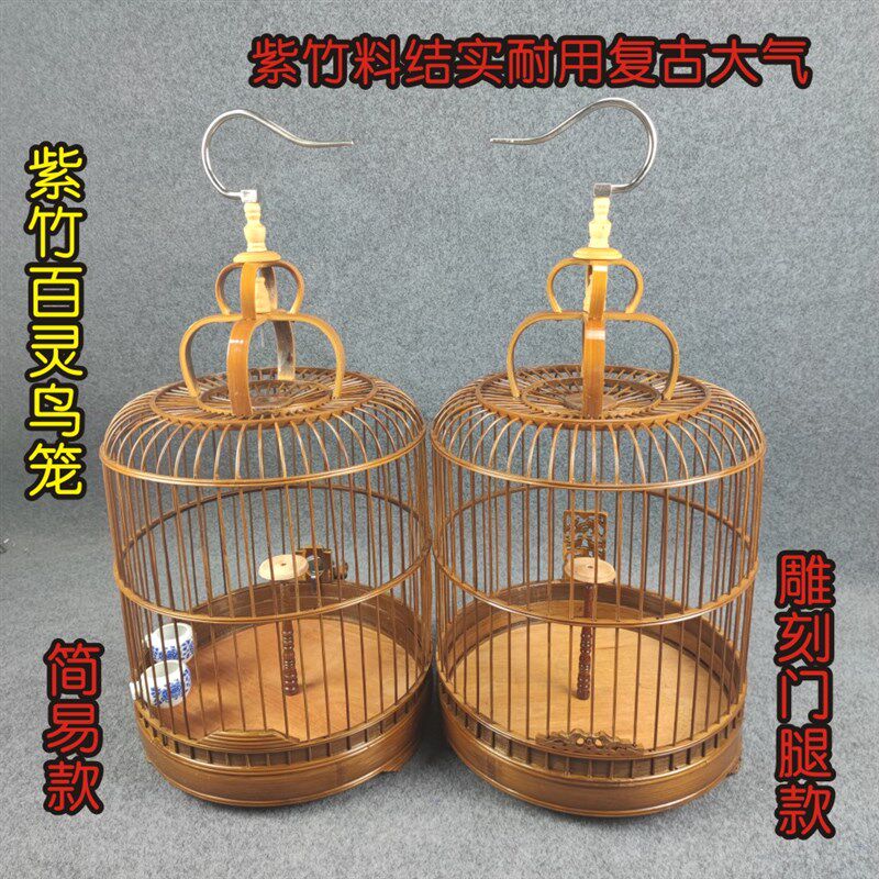 紫竹百灵鸟专用笼云雀小沙百灵凤头雕刻竹制笼超大号成品鸟笼大全