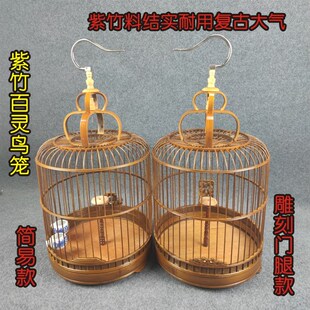 紫竹百灵鸟专用笼云雀小沙百灵凤头雕刻竹制笼超大号成品鸟笼大全