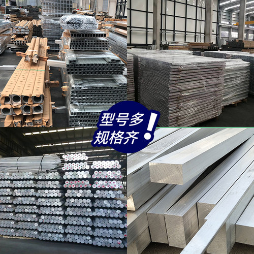 25*25*30*35方形铝挤型材料6061铝合金实心铝方棒铝排方块扁条