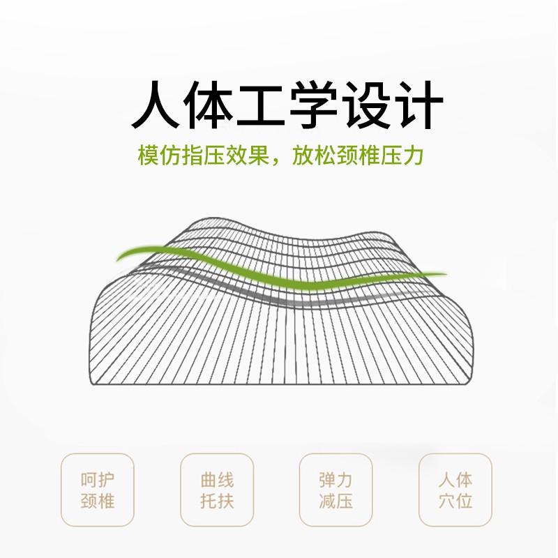 天然乳胶枕人体工学枕93%含量儿童学生护颈抑菌防螨堂居良品