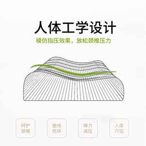 天然乳胶枕人体工学枕93%含量儿童学生护颈抑菌防螨堂居良品