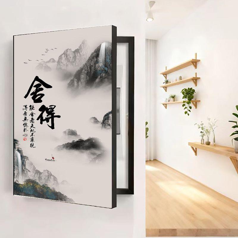 2026新款电表箱装饰画竖款遮挡配电箱壁画现代简约客厅餐厅装饰画