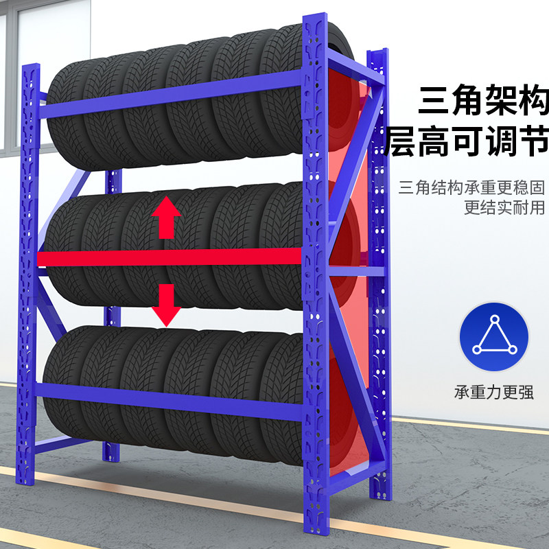 重型轮胎货架置物架多功能4s店轮子摆放展示汽修车间多层轮毂架子