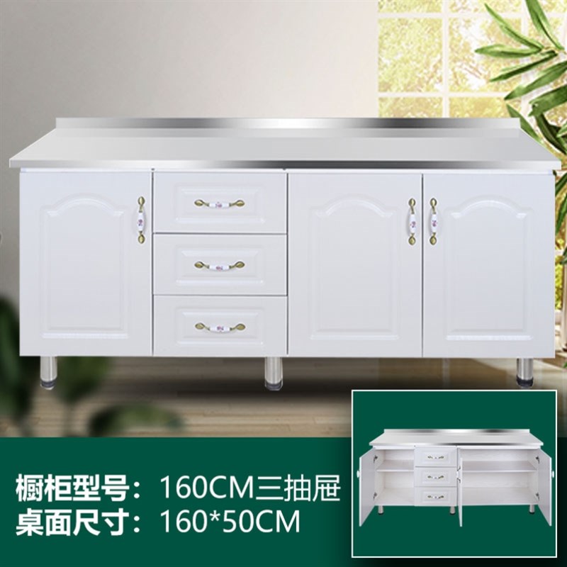 水槽一体柜餐边柜组装整体家用带水池租房用现代不锈钢橱柜包安装