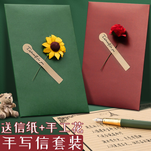 复古信封信纸套装情书送女友手写信牛皮纸贺卡简约高级感精致明信