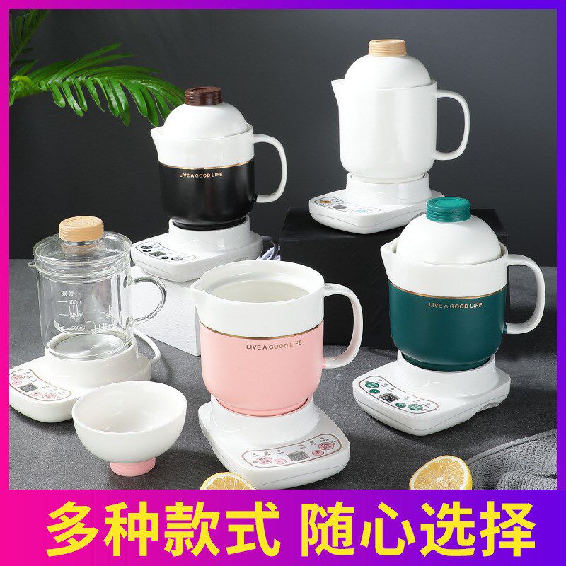 大号电炖杯陶瓷电热全自动加热牛奶杯炖盅煲汤煮粥杯宿舍迷你炖锅