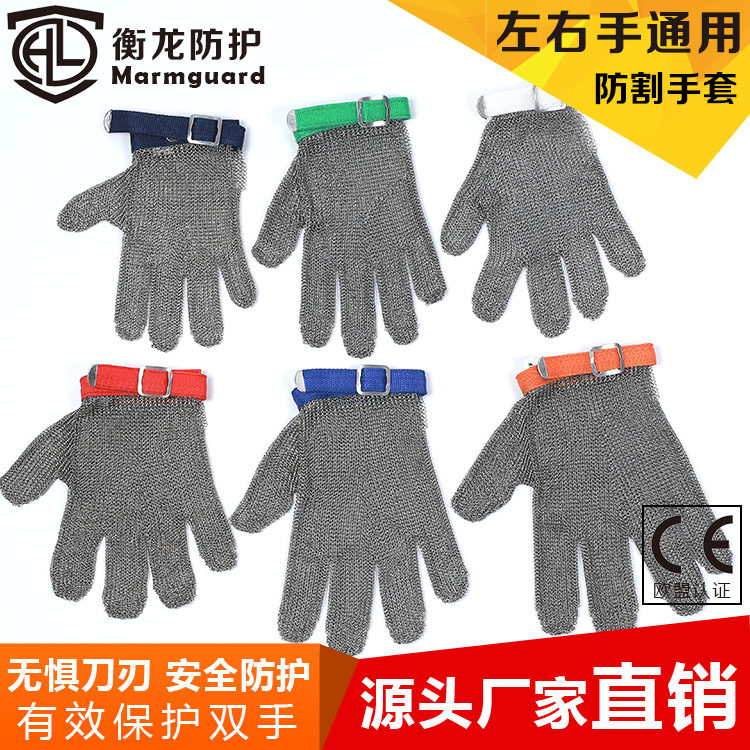 钢丝防割手套不锈钢金属防割手套5级防护手套屠宰杀鱼裁剪 防切割