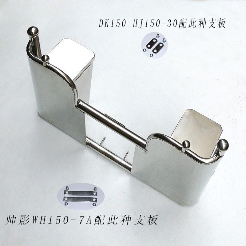 适DK150  HJ150-30摩托车帅影保险杠前护杠挡风置物箱工具箱改装