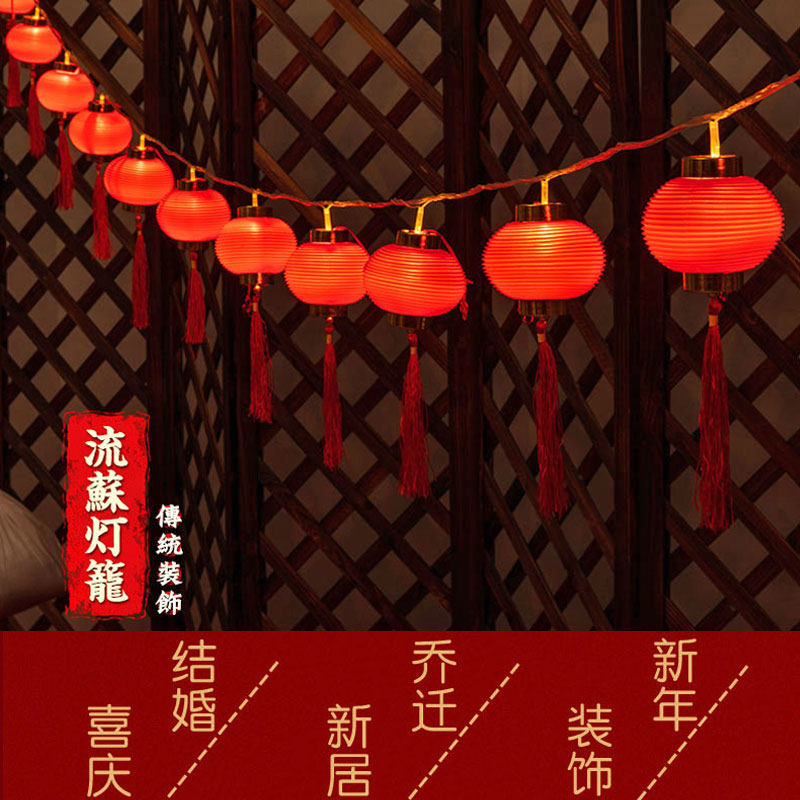 小红灯笼串挂饰发光过新年装饰春节结婚喜庆防水塑料福字场景布置