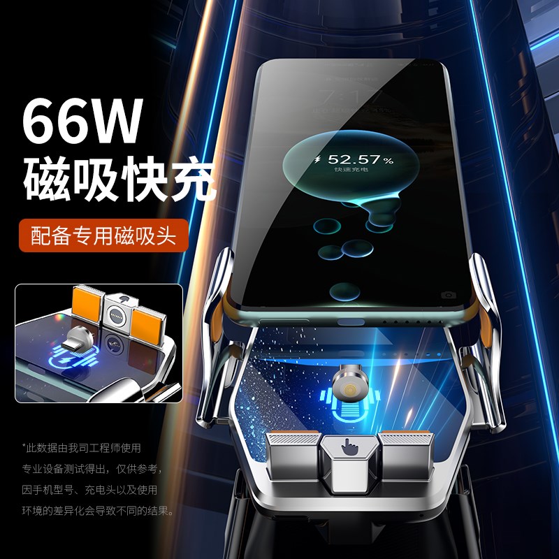 专用零跑B10/C10/C11C16车载手机支架无线充电动感应屏幕支架导航图片