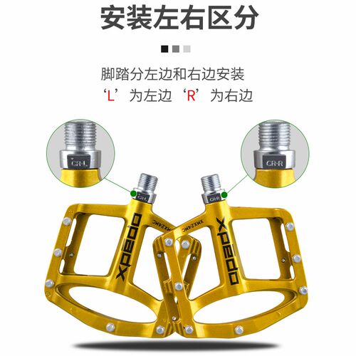 维格xpedo自行车脚踏镁合金超轻公路踏板山地车通用脚蹬子XMX24MC