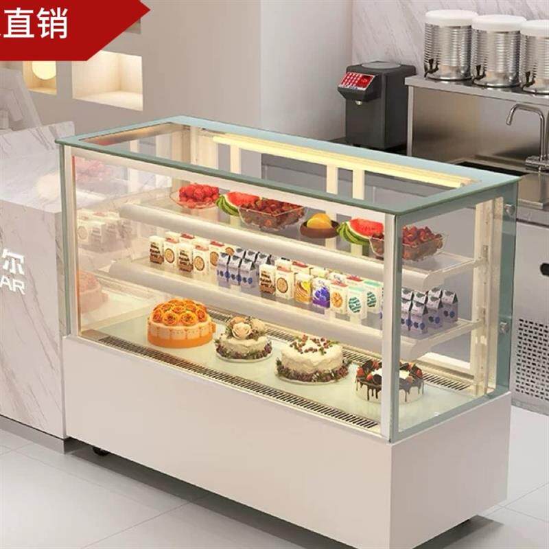 商用蛋糕冷藏展示柜风冷无霜直角奶茶店保鲜柜甜品蛋糕展示柜冷藏
