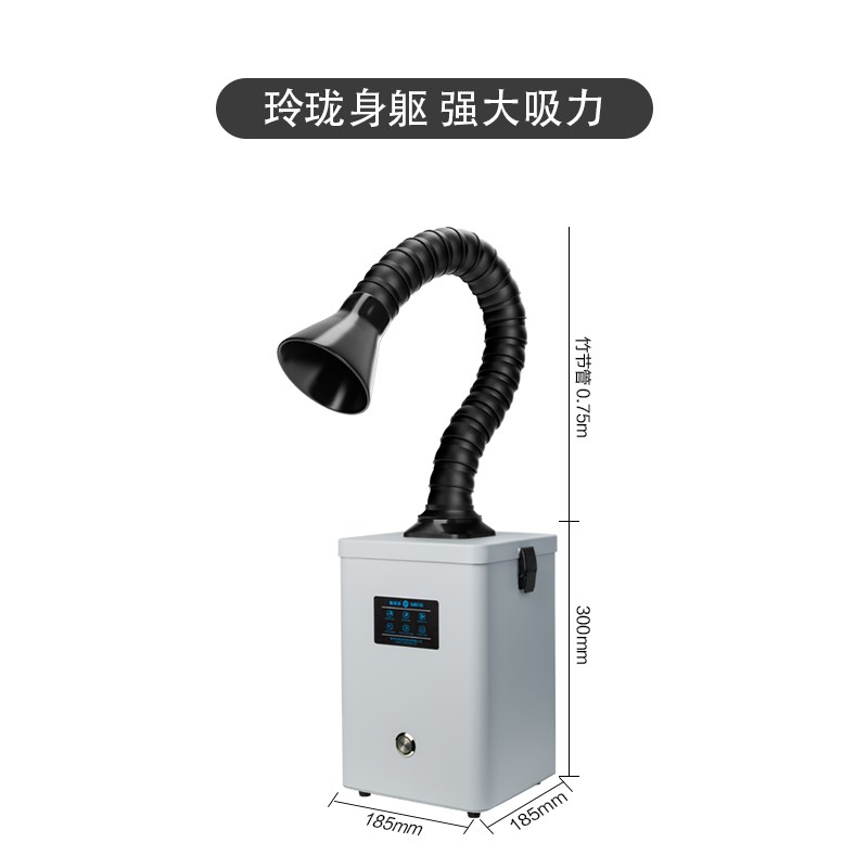 斯美亚小型焊锡烟雾桌面净化器烙铁烟尘手工电焊接排风吸烟除尘仪