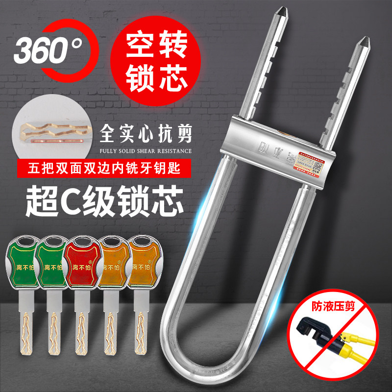 玻璃门锁离不怕超C级空转锁加长商铺锁防盗插锁抗液压剪U型店铺锁