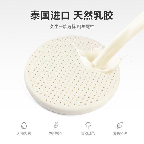 乳胶圆形坐垫防滑圆垫飘窗榻榻米垫简约中式纯色椅垫凳子垫加大厚