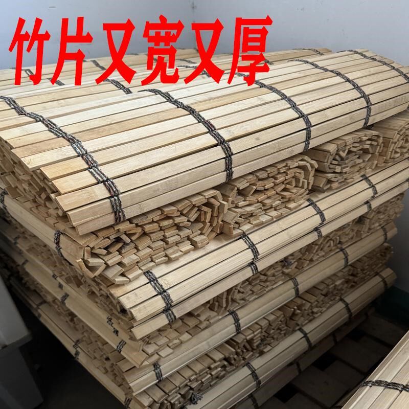 摆摊竹席加厚摆地摊折叠架子席子特厚水果竹帘子商用晾晒鱼干红薯