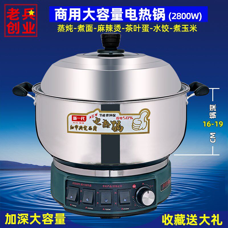 加深水饺锅水饺炉商用大功率一体专用锅下的饺子大插电煮锅煮面锅