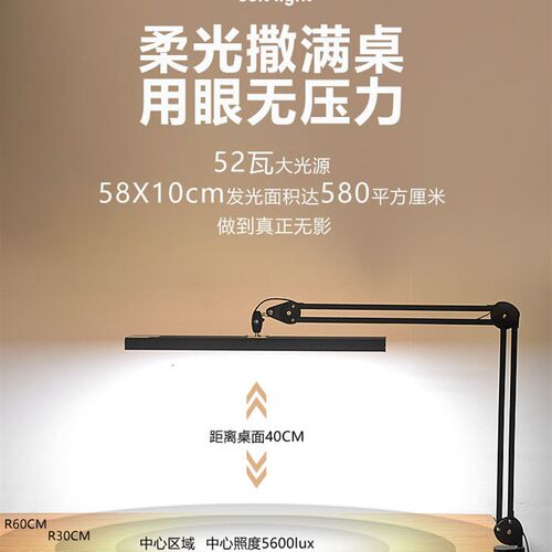 钢琴LED落地灯绘画设计模型制作学习工作专业级无影LED护眼地灯