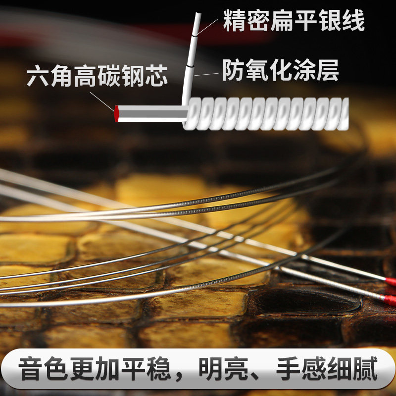 二胡琴弦演奏家级内外弦两根套装高级专业演奏二胡弦乐器正品配件