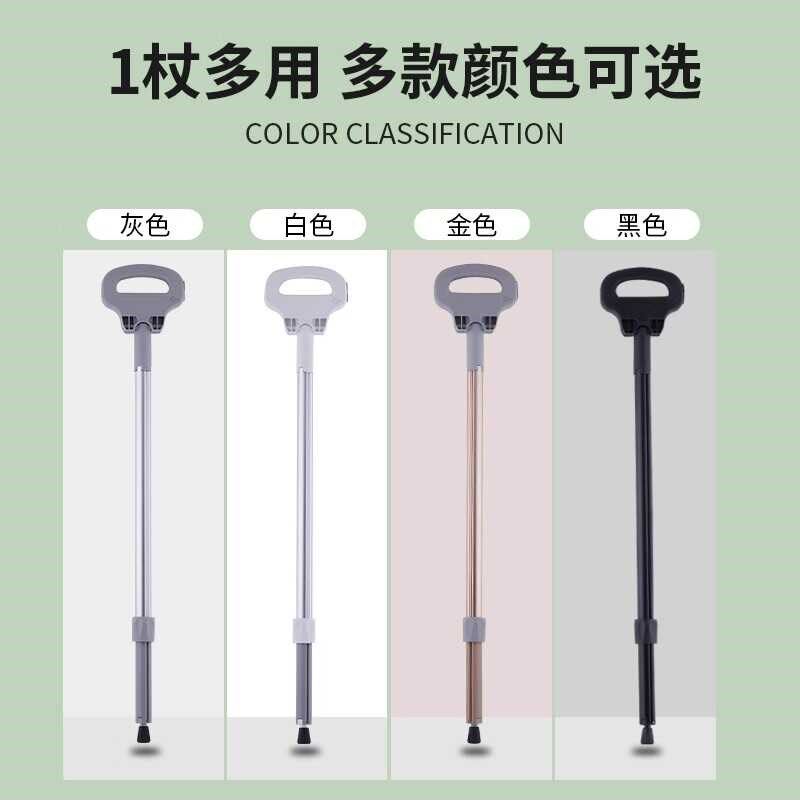 多功能老人拐杖变凳子两用可折叠碳素超轻伸缩防滑登山手杖