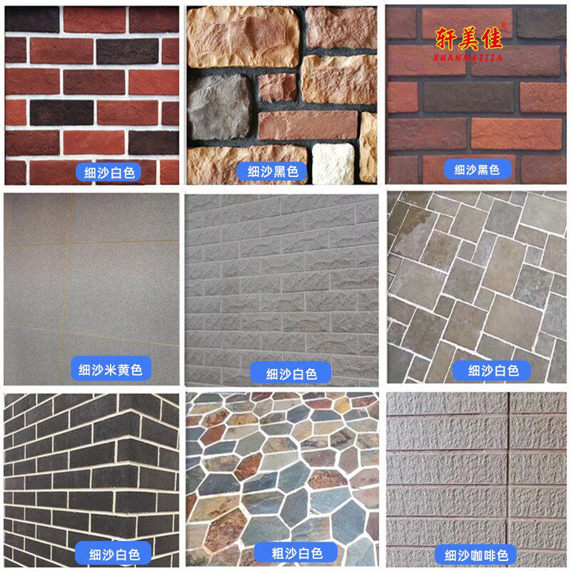 填缝剂瓷砖专用防水地砖填缝瓷砖胶白色黑色灰色米黄色勾缝剂美缝
