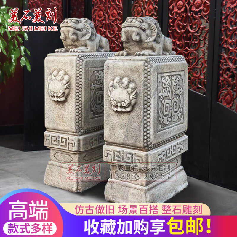 石雕门墩抱鼓石一对汉白玉石鼓户对石摆件门鼓家用仿古石狮子镇宅