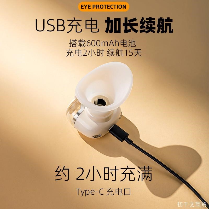 迷你冷热喷面部补水仪便携手持充电蒸汽润眼仪保湿大喷雾加湿器