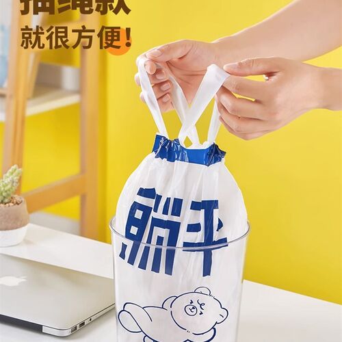 车载垃圾桶桌面垃圾袋可爱小号卡通一次性手提袋多用收纳桶车内&4