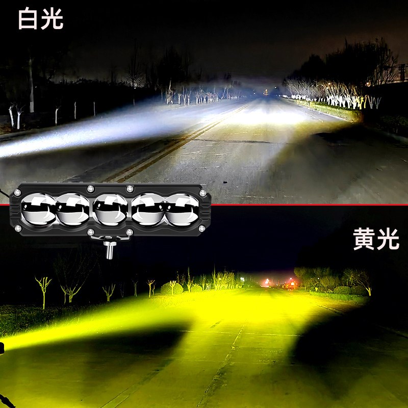 led激光炮射灯3/5珠高亮电动车灯货车倒车灯中网射灯高配铝壳材质