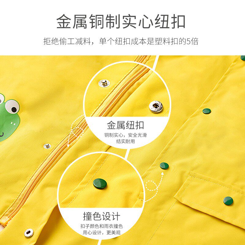 儿童雨衣女童小童斗篷宝宝雨披男童幼儿园3幼童恐龙2岁小孩雨具夏
