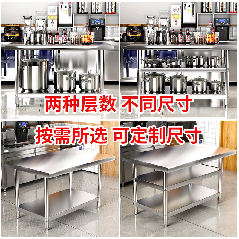 不锈钢工作台桌子操作台厨房置物架微波炉收纳落地台面放菜用具柜