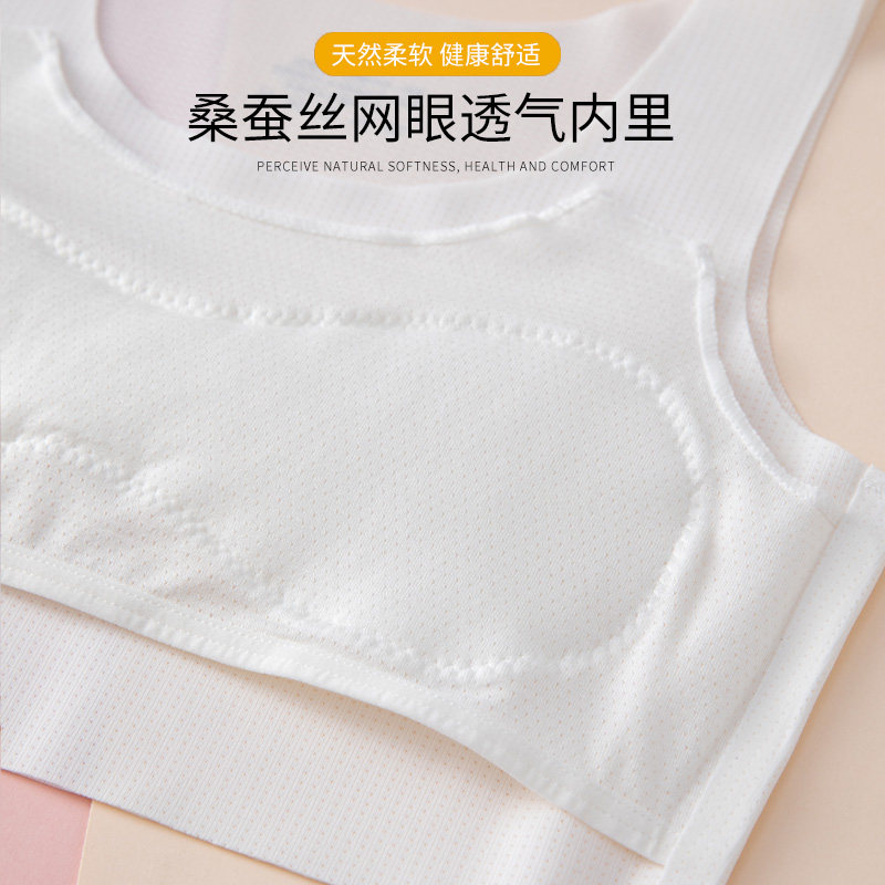 女童内衣小背心发育期内穿女孩12岁13儿童10小学生少女文胸夏季薄