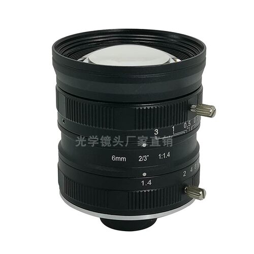 500万工业相机镜头6mm高清FA定焦镜头2/3英寸C口低畸变广角大视野