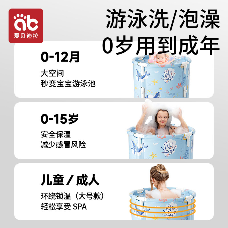 婴儿游泳桶宝宝家用新生儿童洗澡可折叠泡澡桶幼儿浴桶小孩游泳池