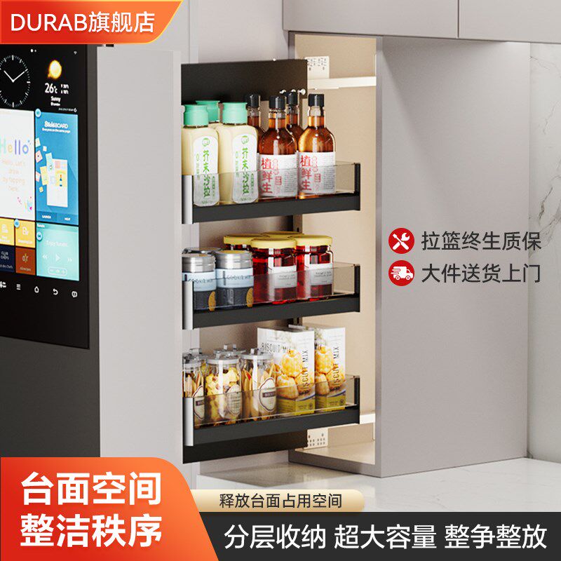 TM厨房橱柜台面上调味料侧拉篮抽屉式极窄下水槽浅柜侧边置物架
