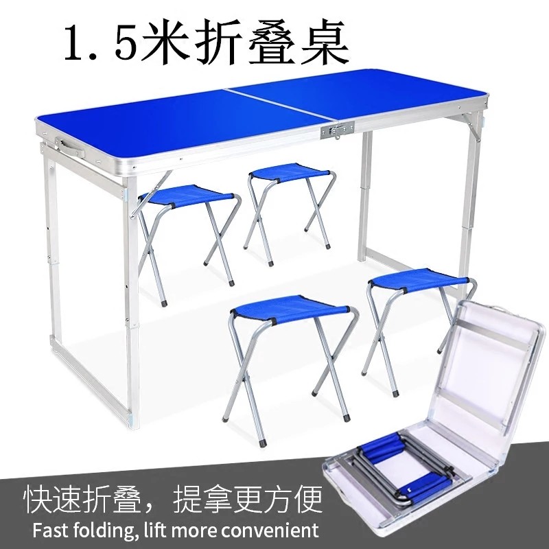 折叠桌铝合金方管加固户外摆摊宣传展销桌椅露营便携简易野餐桌子
